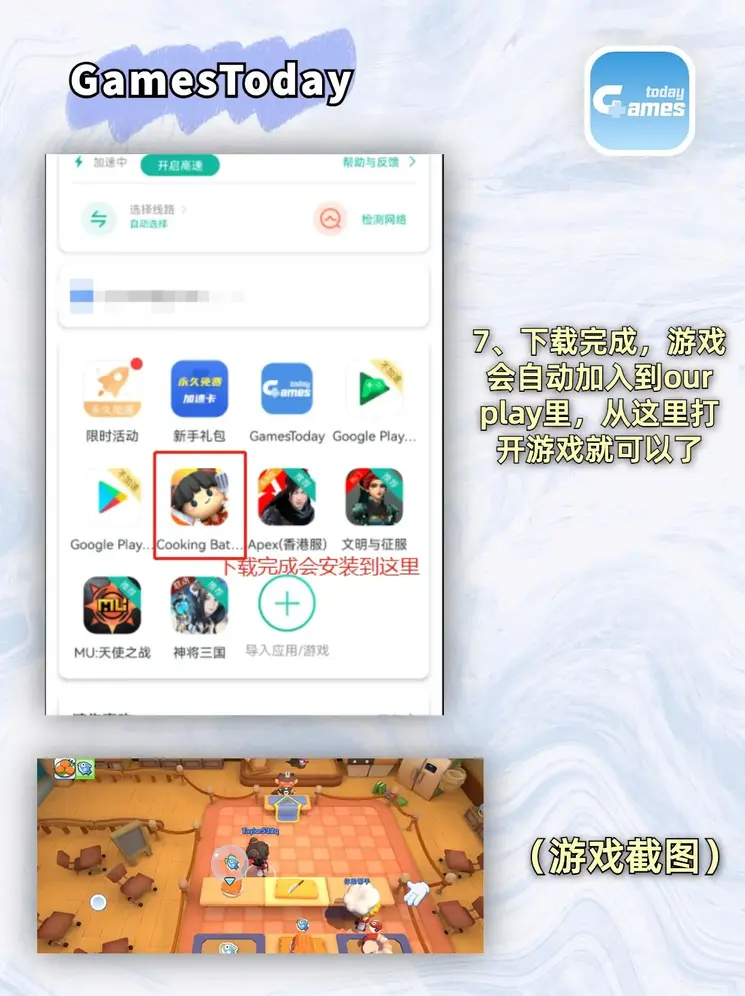 世博综合体育官方app下载截图3