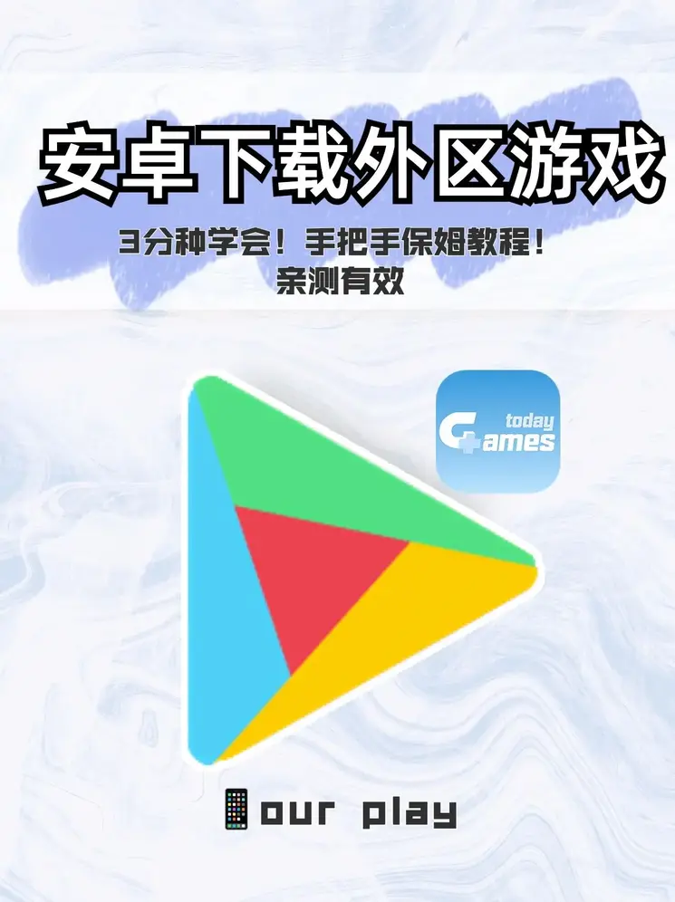 世博综合体育官方app下载截图0